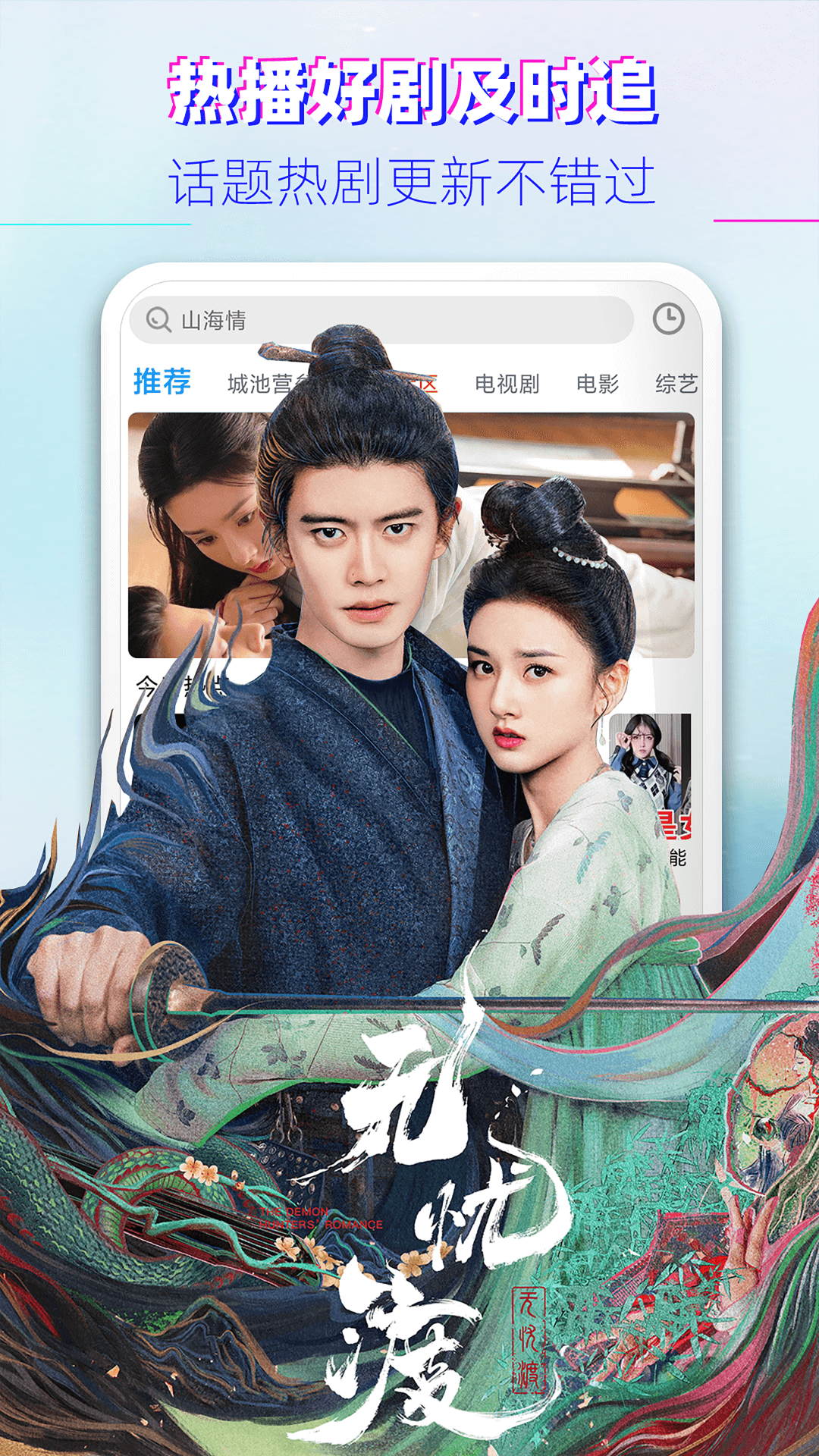 影视大全韩剧截图