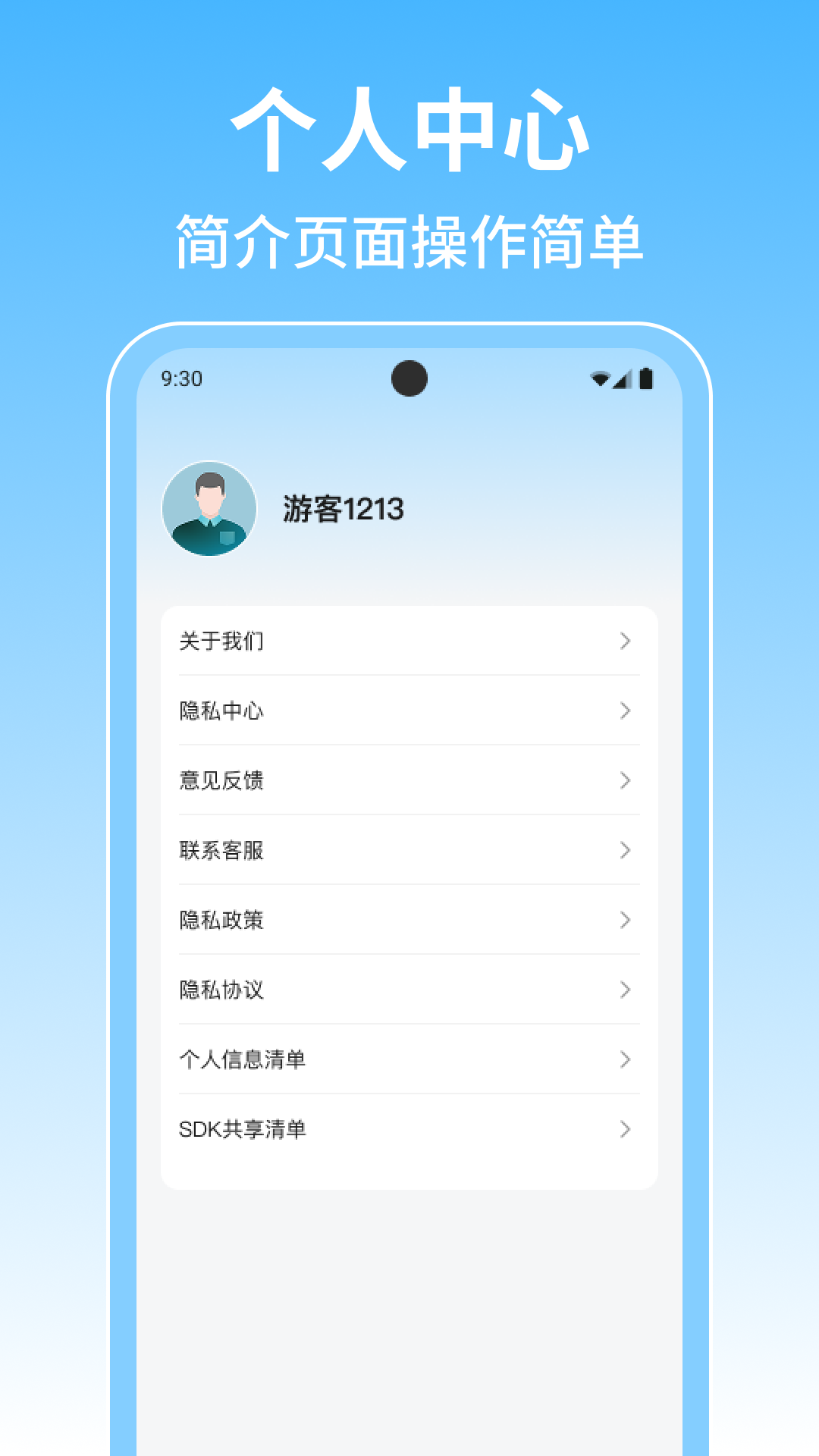 学法减分宝库截图