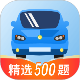 驾考云课堂电脑版