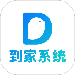 到家系统电脑版