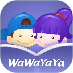 WaWaYaYa爱读电脑版