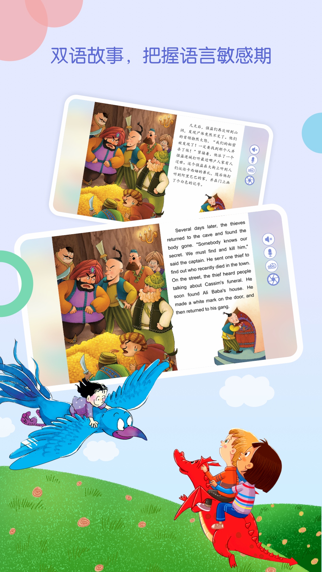 WaWaYaYa爱读截图