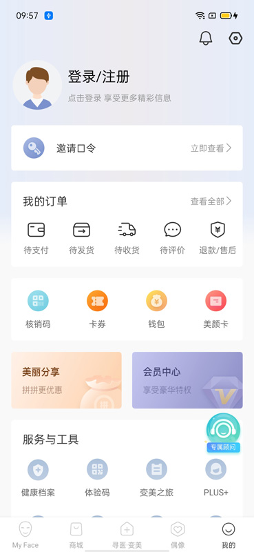 明眸皓齿截图