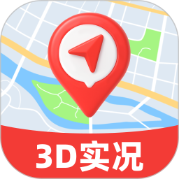天眼3D实况导航