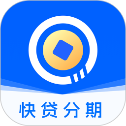快贷分期