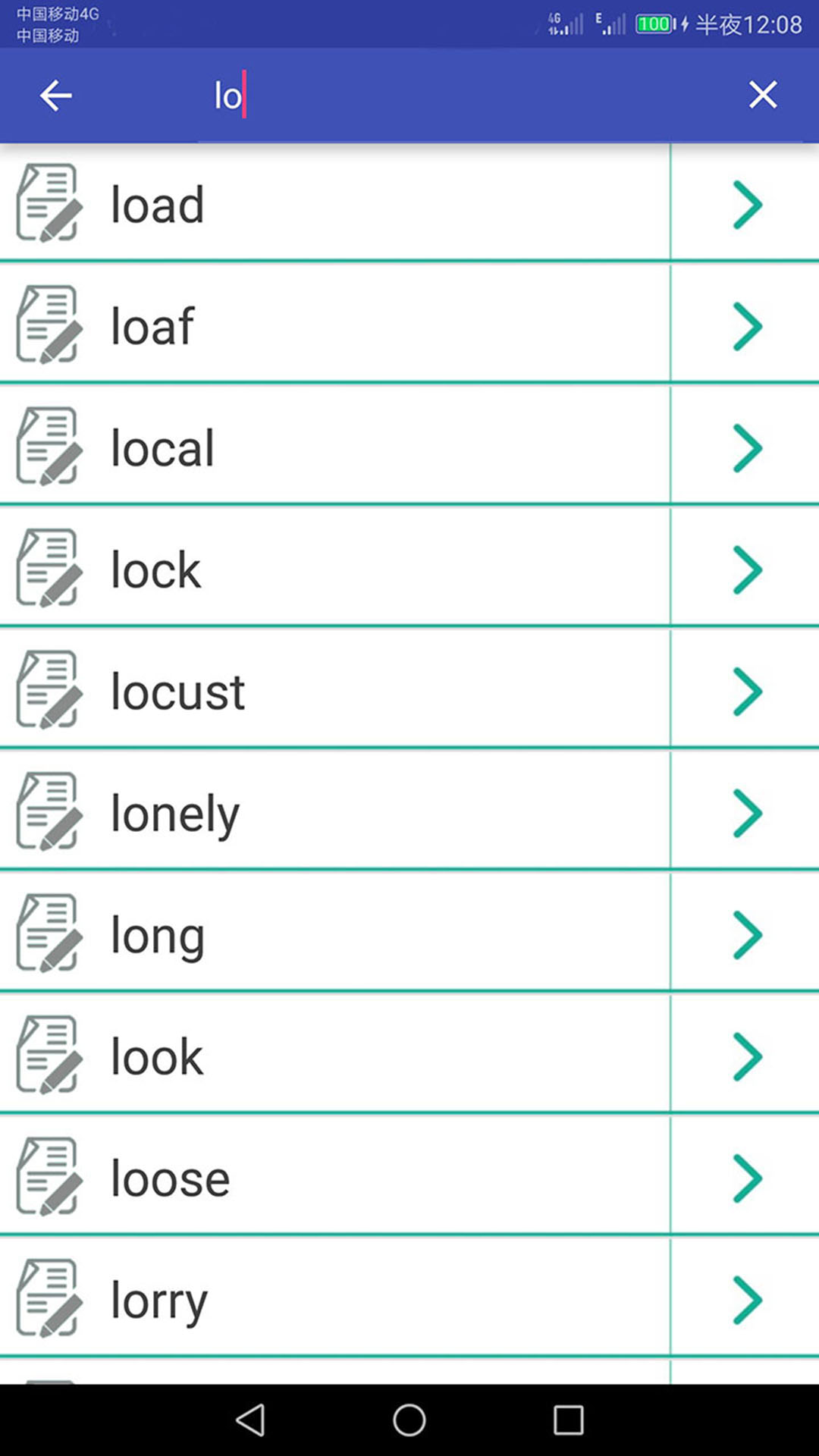 英语单词速记截图