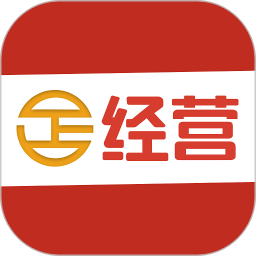 经营帮电脑版