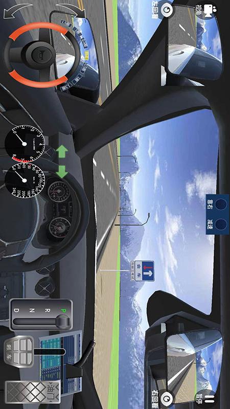 迅达克驾考3D截图