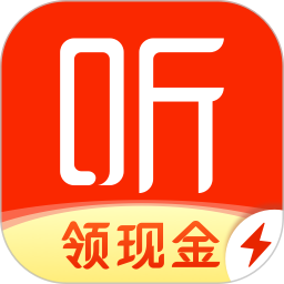 喜馬拉雅極速版電腦版