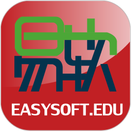 易软教育通平台电脑版