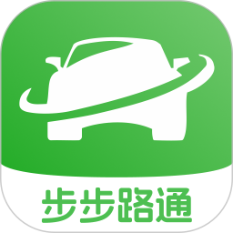 步步路通电脑版