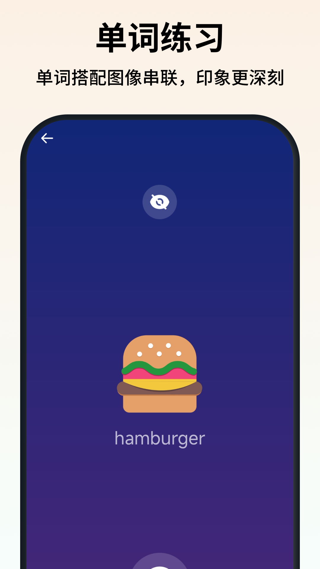 可汗少儿英语截图