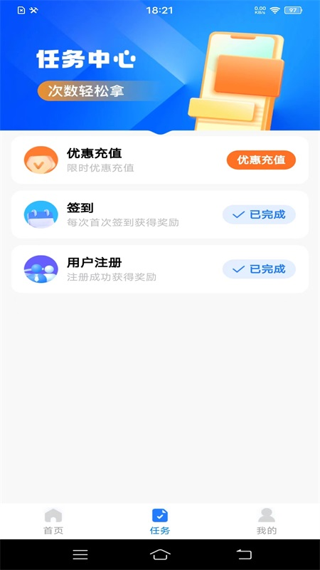 学法减分自习室截图
