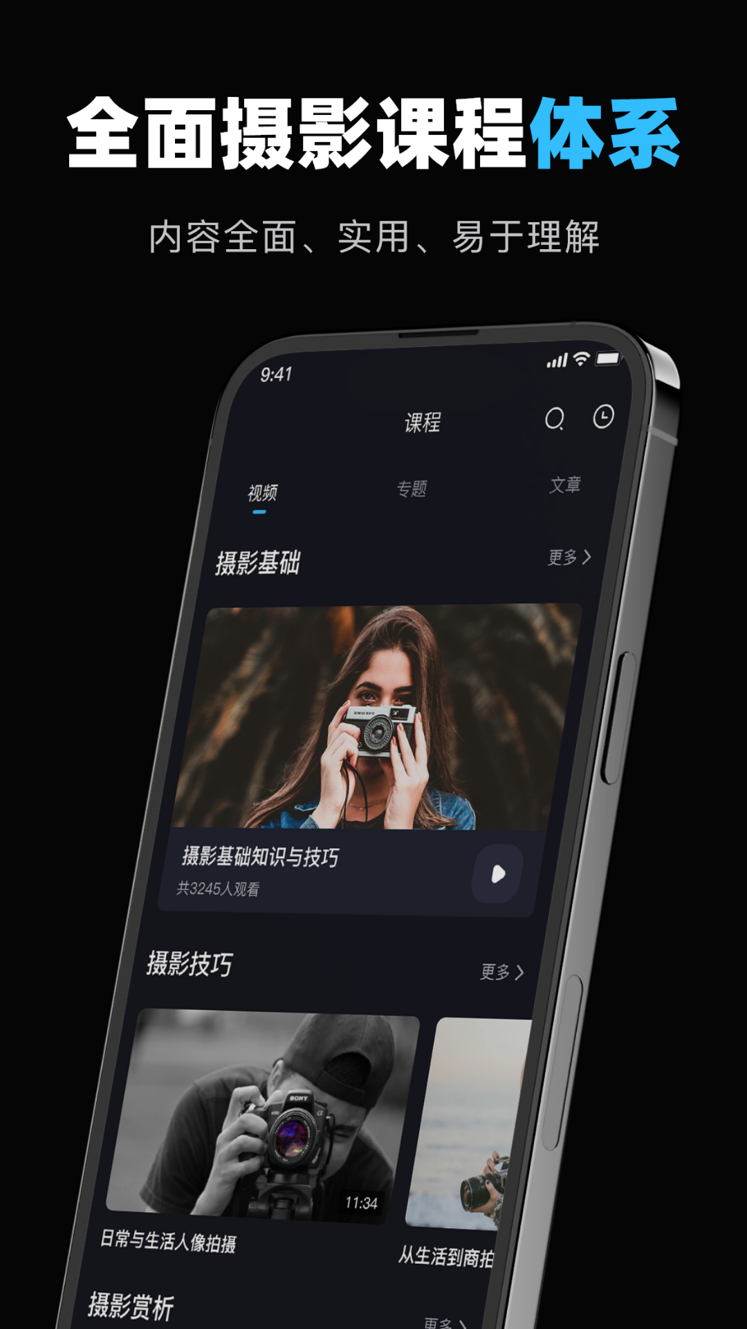 image connect mobile截图