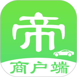 一车帝商户端