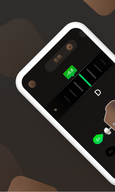 吉他调音器Pro截图