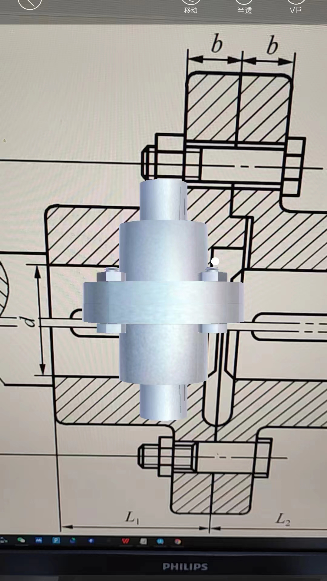 大工职教教师版截图