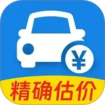 二手车查询估价电脑版