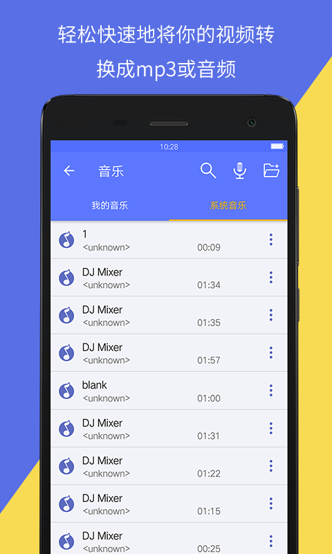 音视频转换截图