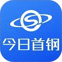 首钢日报电脑版