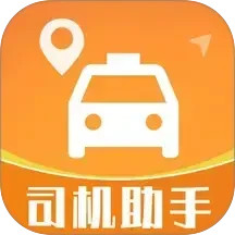 快车司机注册帮手电脑版