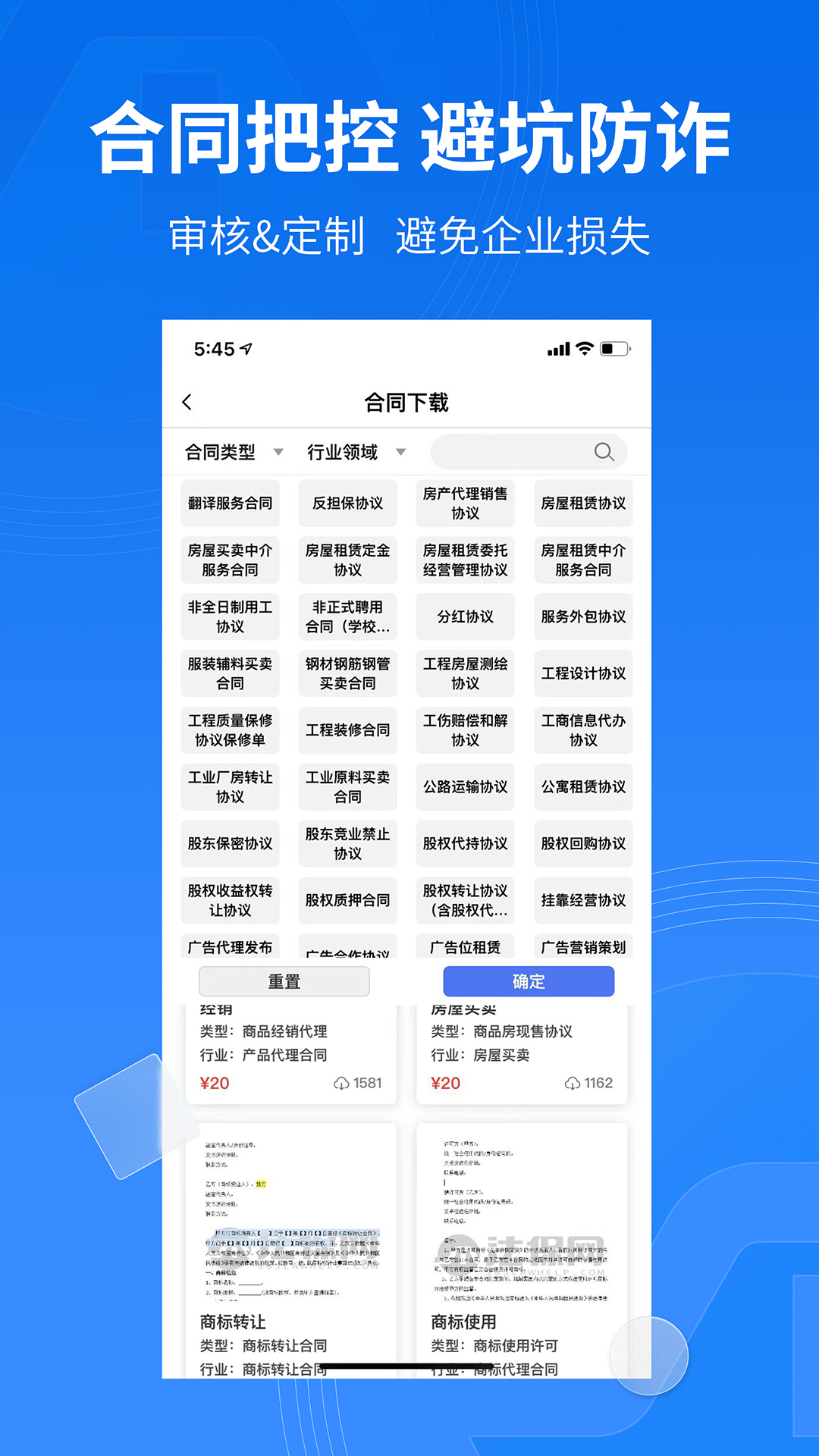 法保网截图