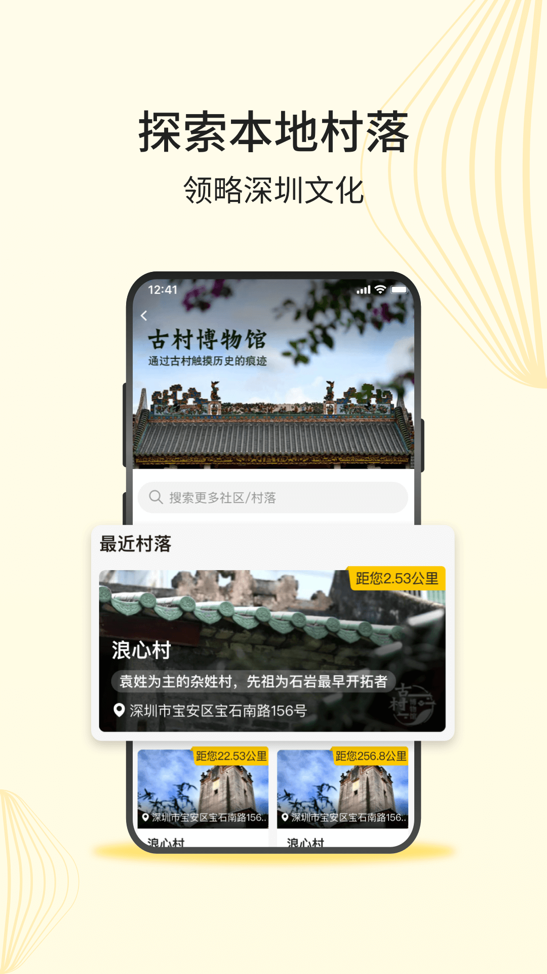 深农商企业版截图