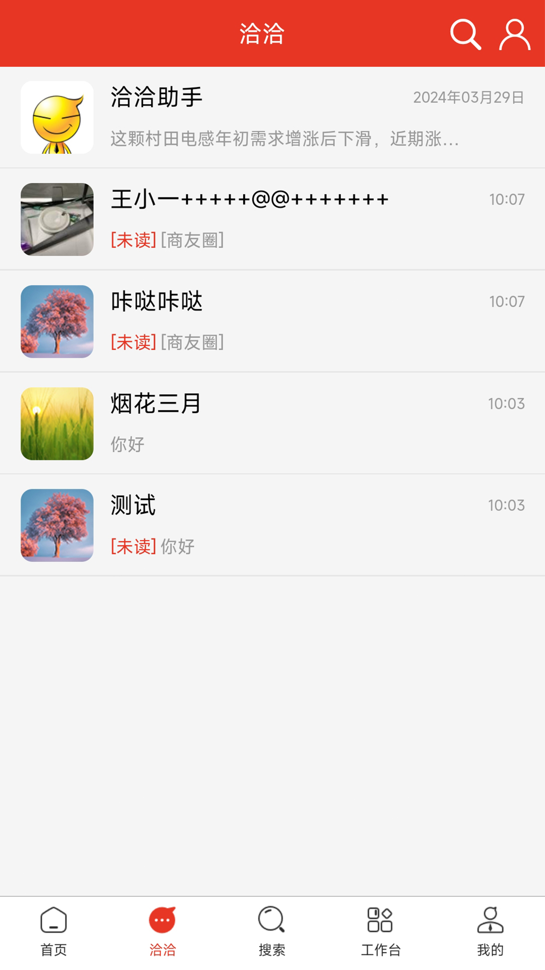 华强电子网截图