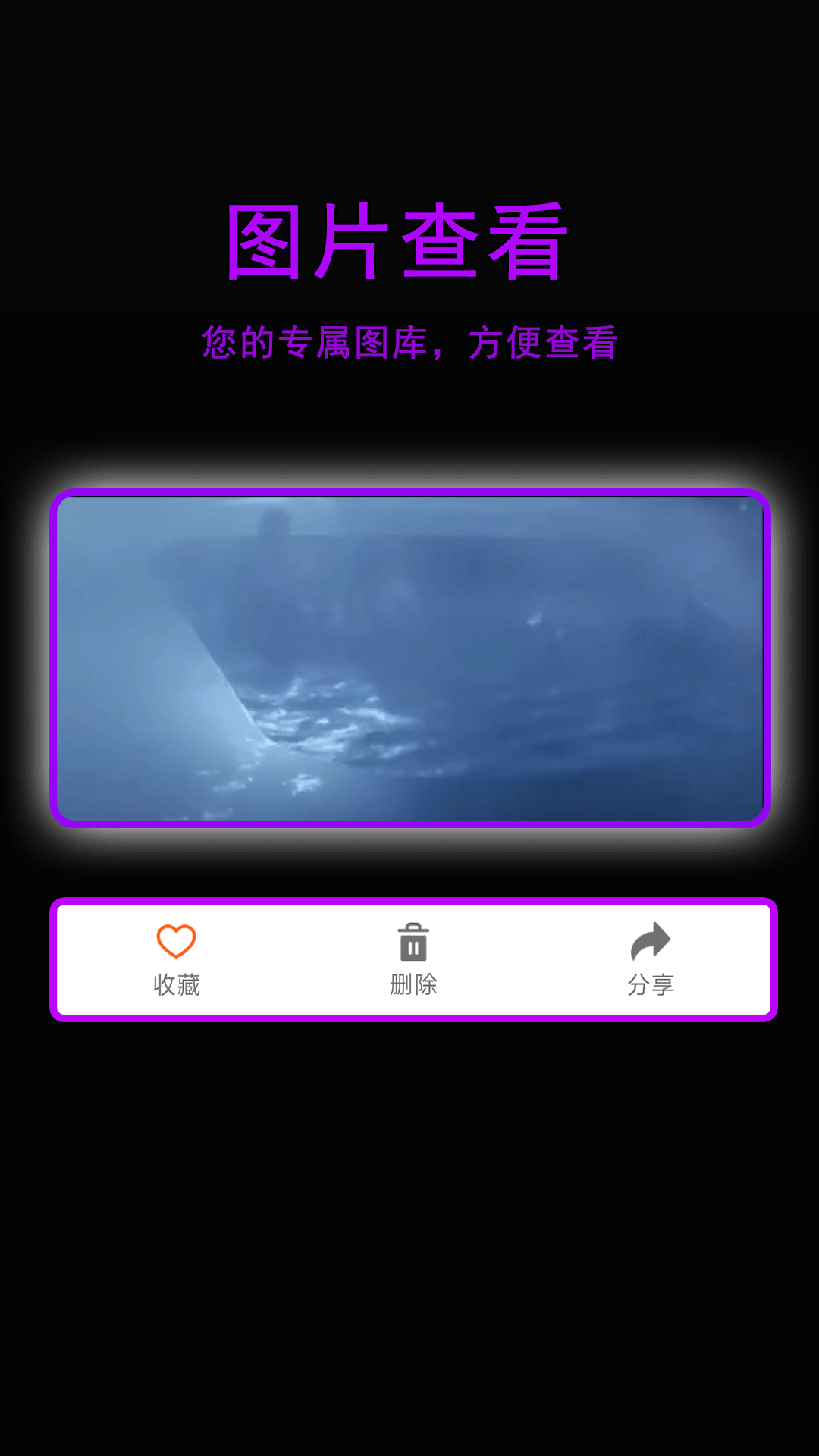 星辰影院截图