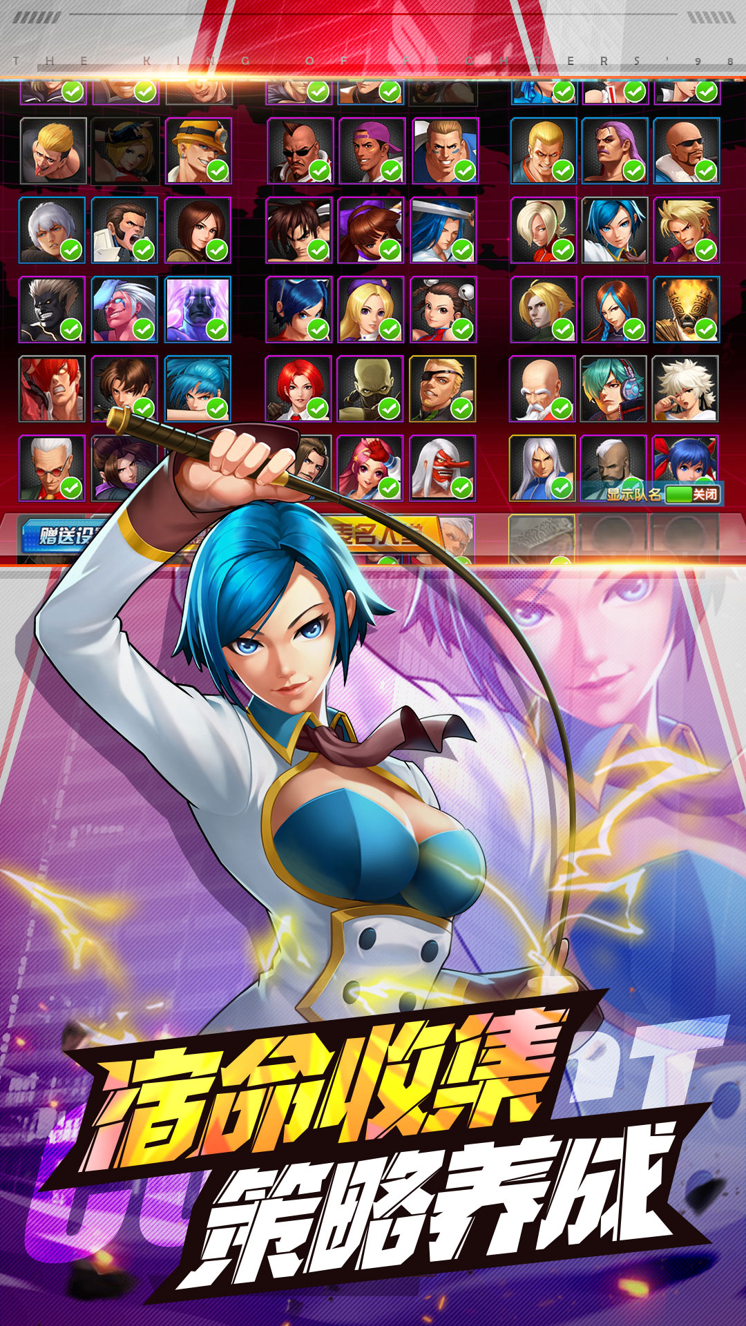 拳皇98终极之战OL截图