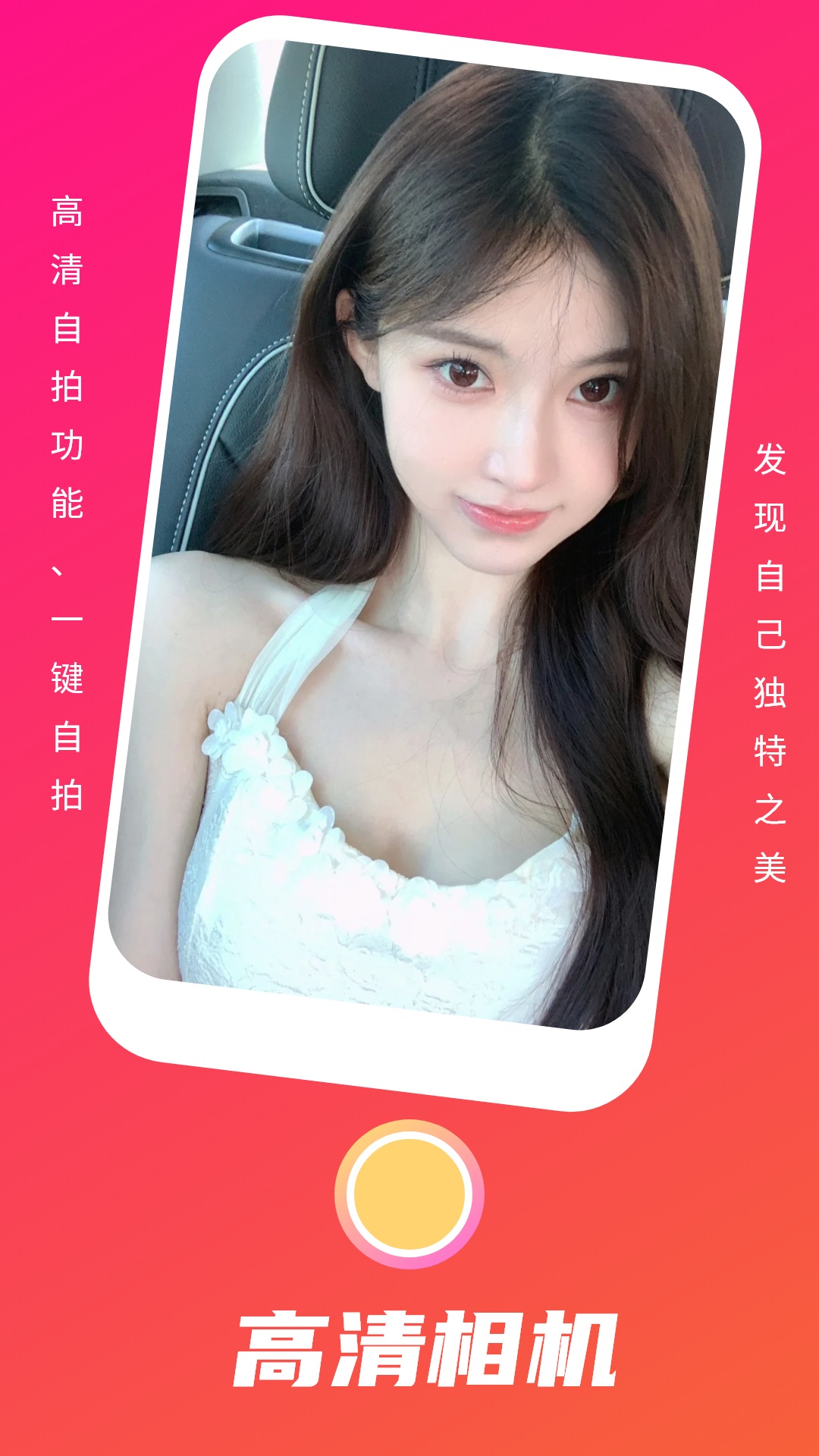 野花谷截图