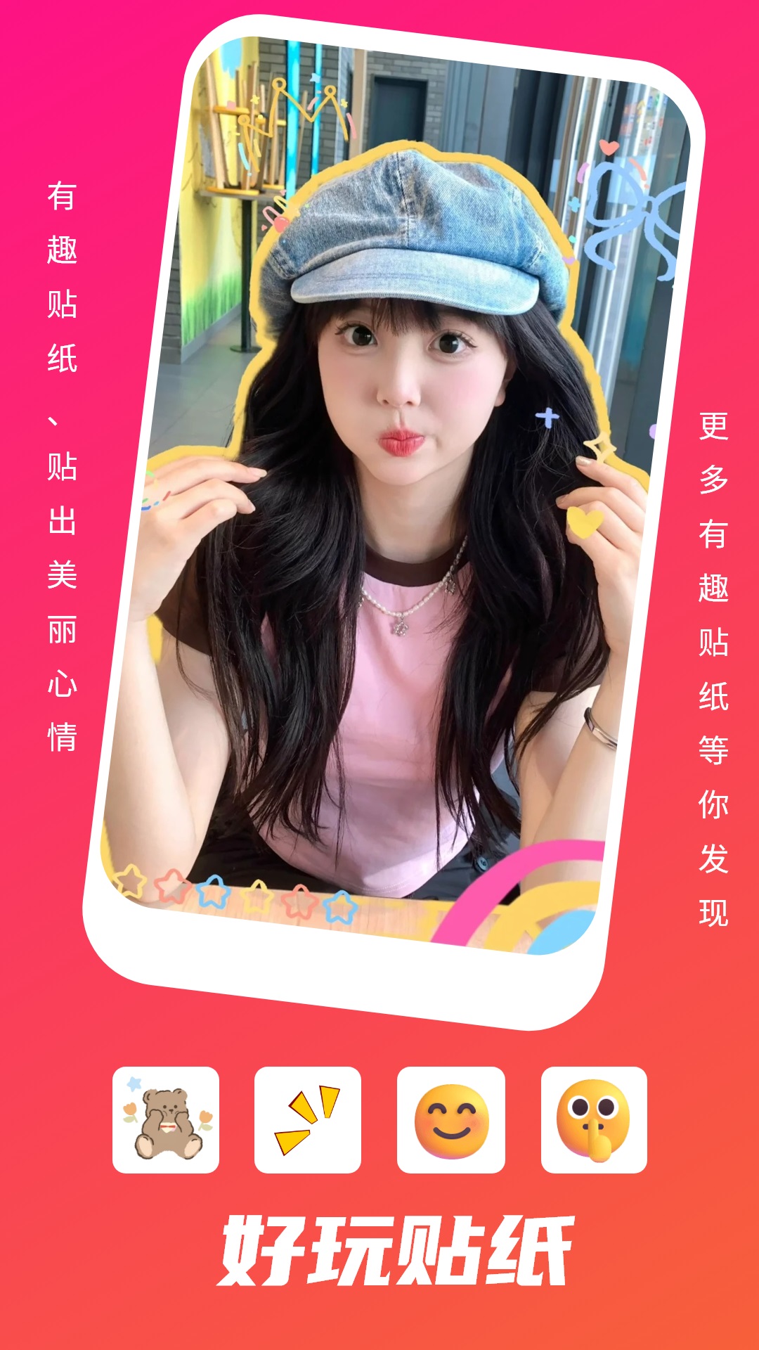 野花谷截图