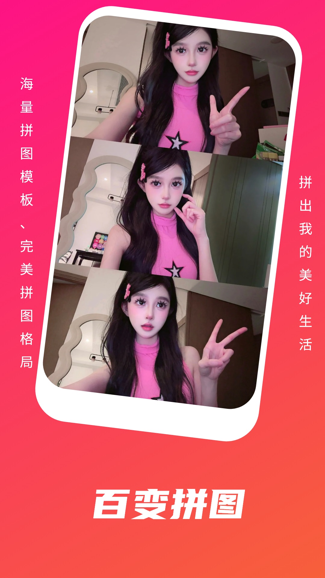 野花谷截图
