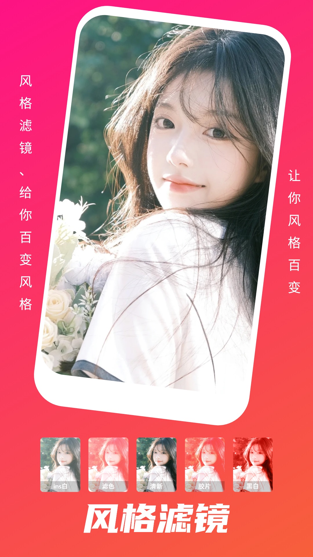 野花谷截图