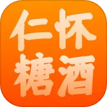 仁怀糖酒电脑版