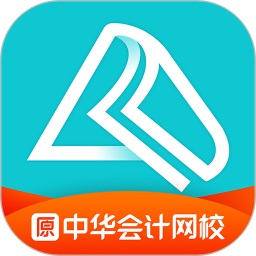 中華會(huì)計(jì)網(wǎng)校