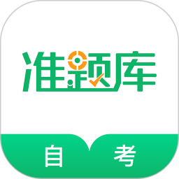 自如客
