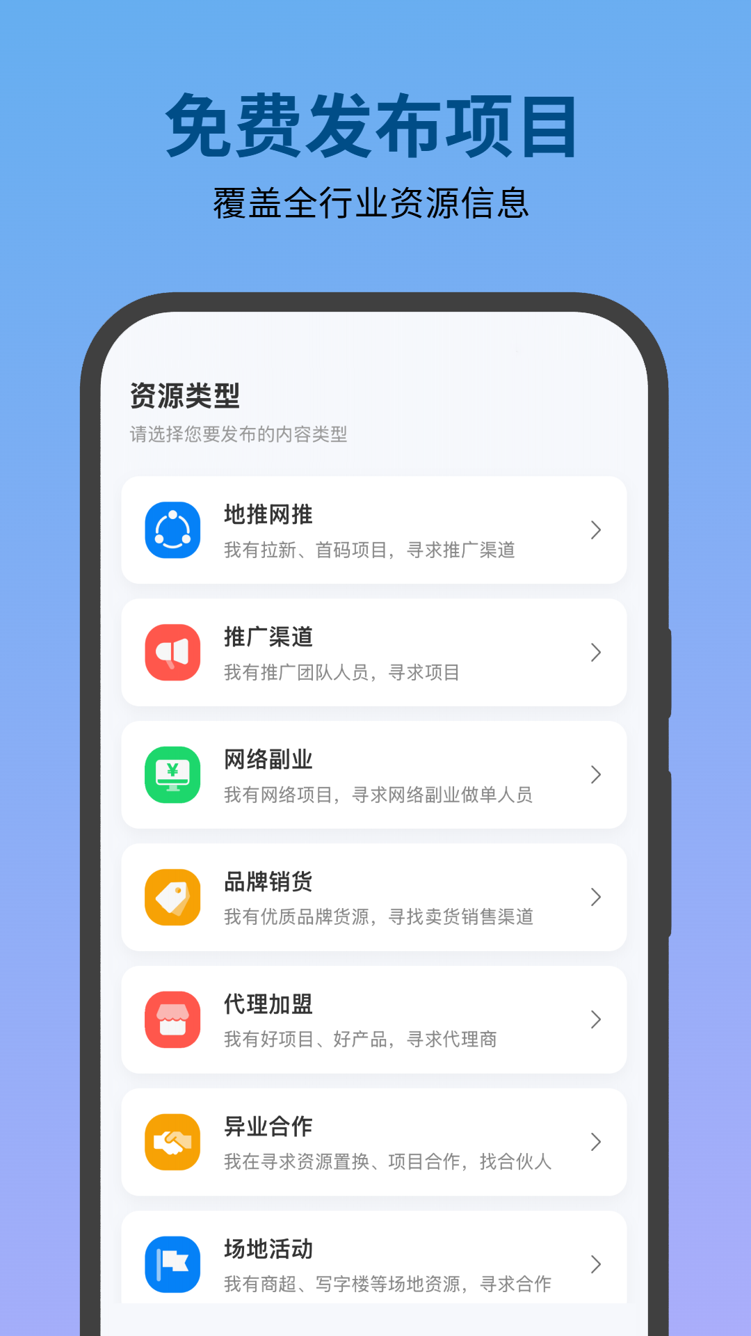必集客截图