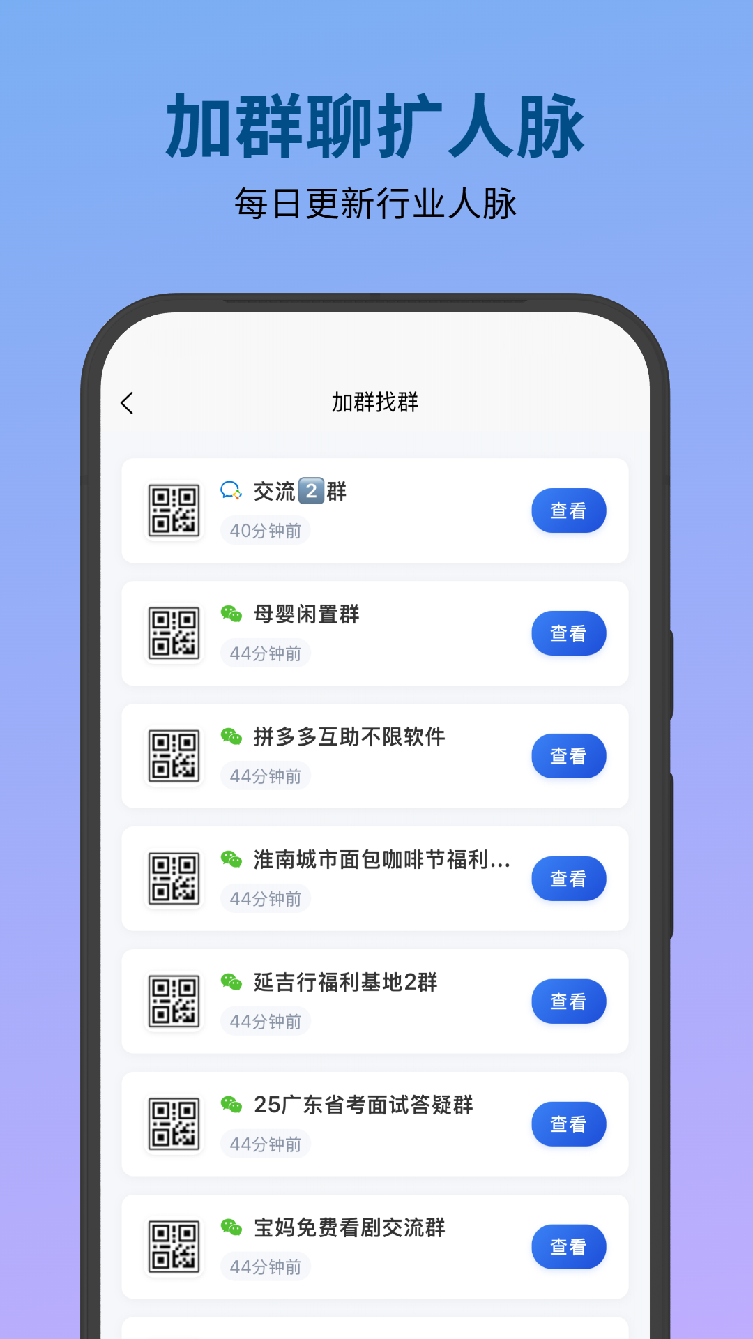 必集客截图