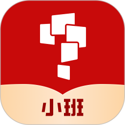 学而思小班电脑版