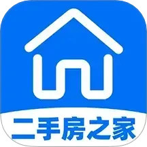 二手房之家