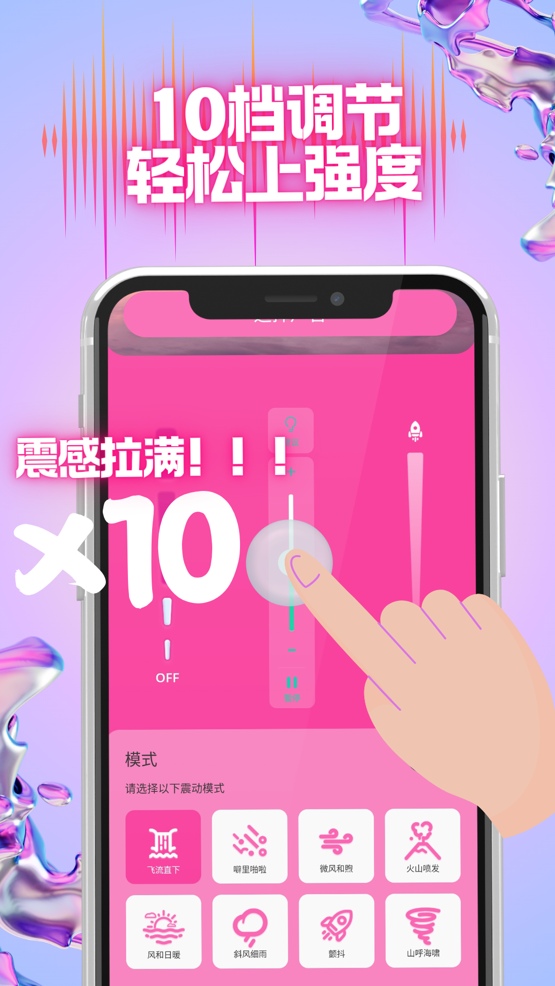 Oin截图