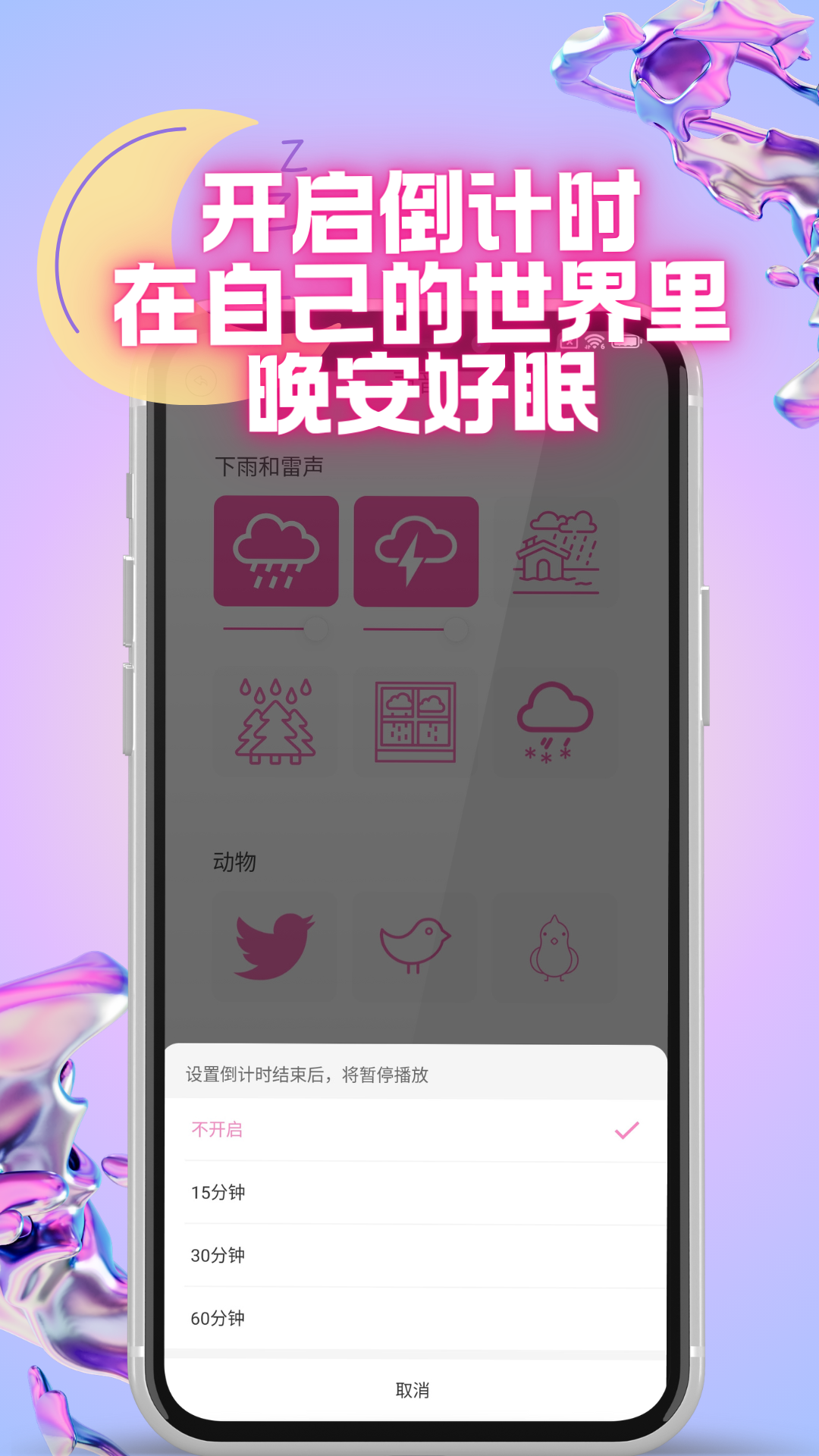 Oin截图