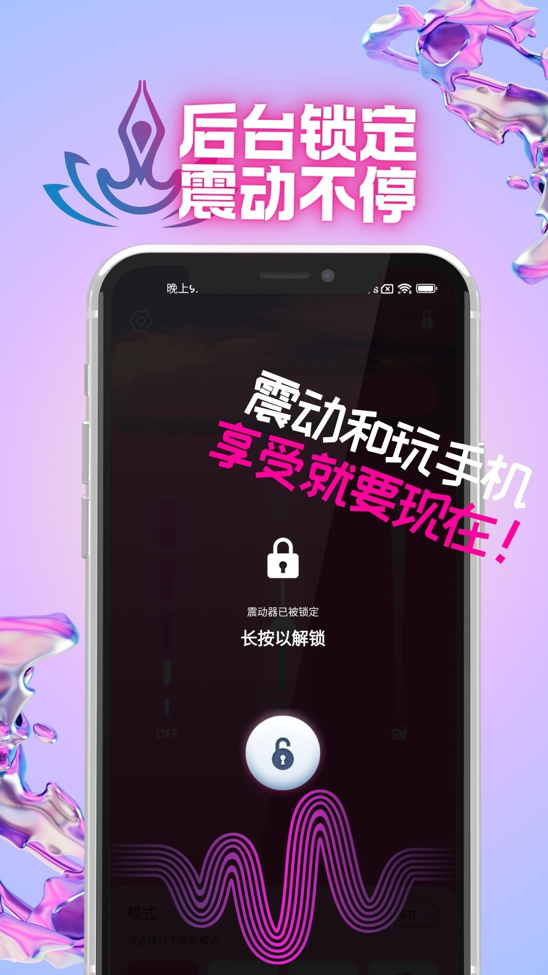 Oin截图