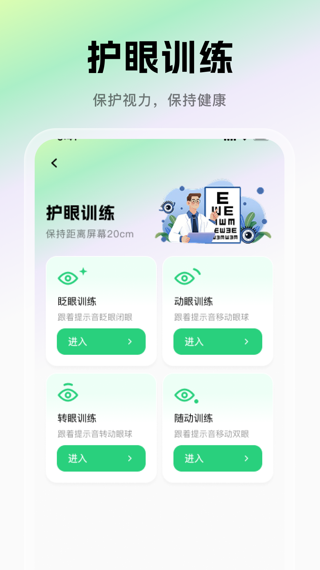 免费3D卫星地图截图