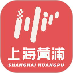 阿拉黄浦电脑版