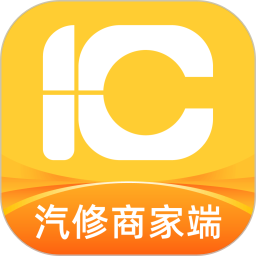 一车汽修商家端电脑版