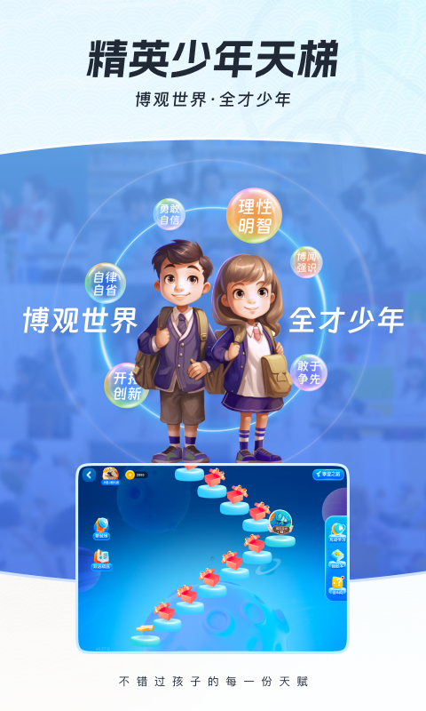 全世界截圖