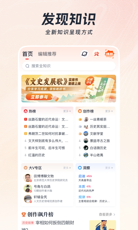 全世界截圖