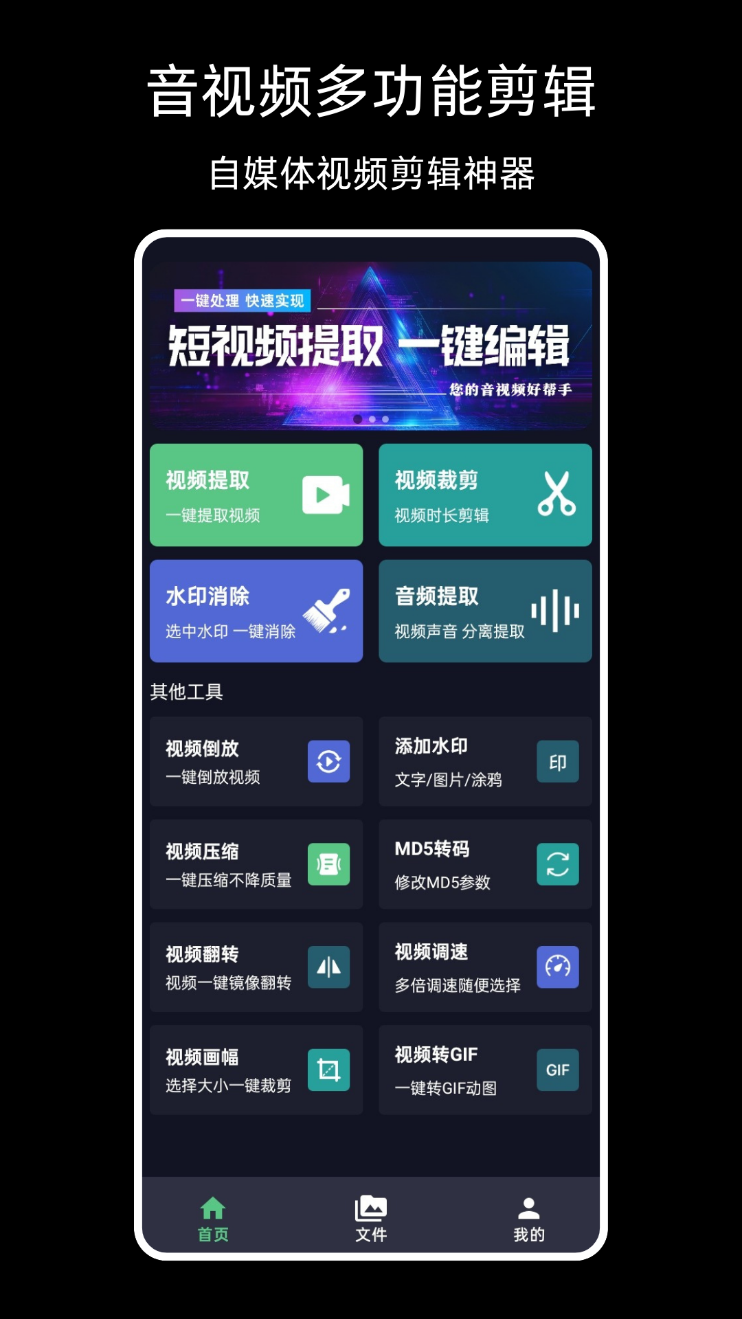 短视频下载截图
